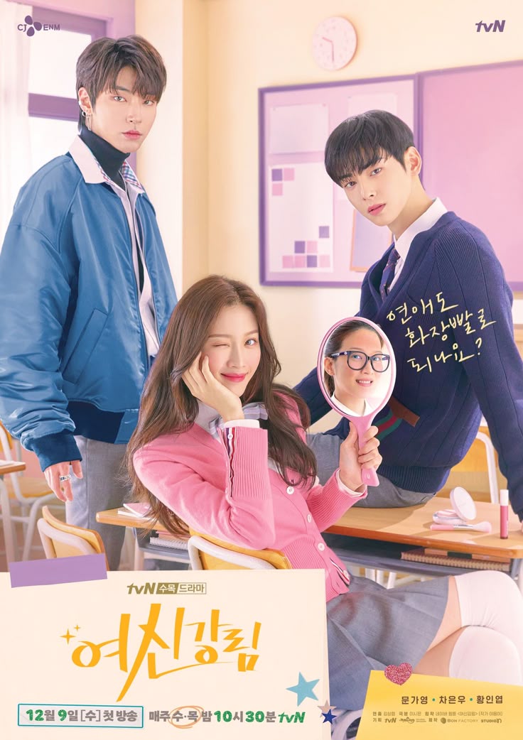 Film Drama Korea Paling Dicintai Indonesia